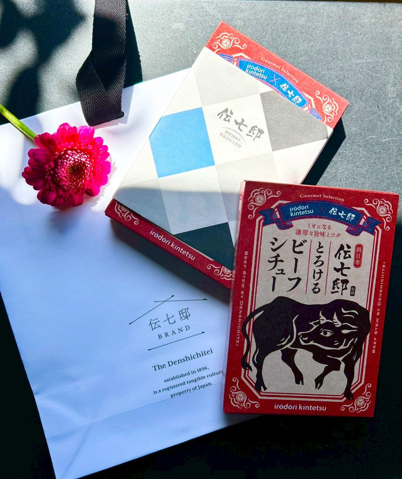 お箸でほぐれる贅沢。老舗料亭「伝七邸」一番人気のランチ、コラーゲンが溶け込む「とろけるビーフシチュー」誕生秘話