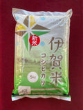 ＜令和7年産＞伊賀米コシヒカリ　精米5kg