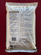 ＜令和7年産＞伊賀米コシヒカリ　精米5kg