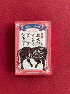 四日市伝七邸監修 とろけるビーフシチュー