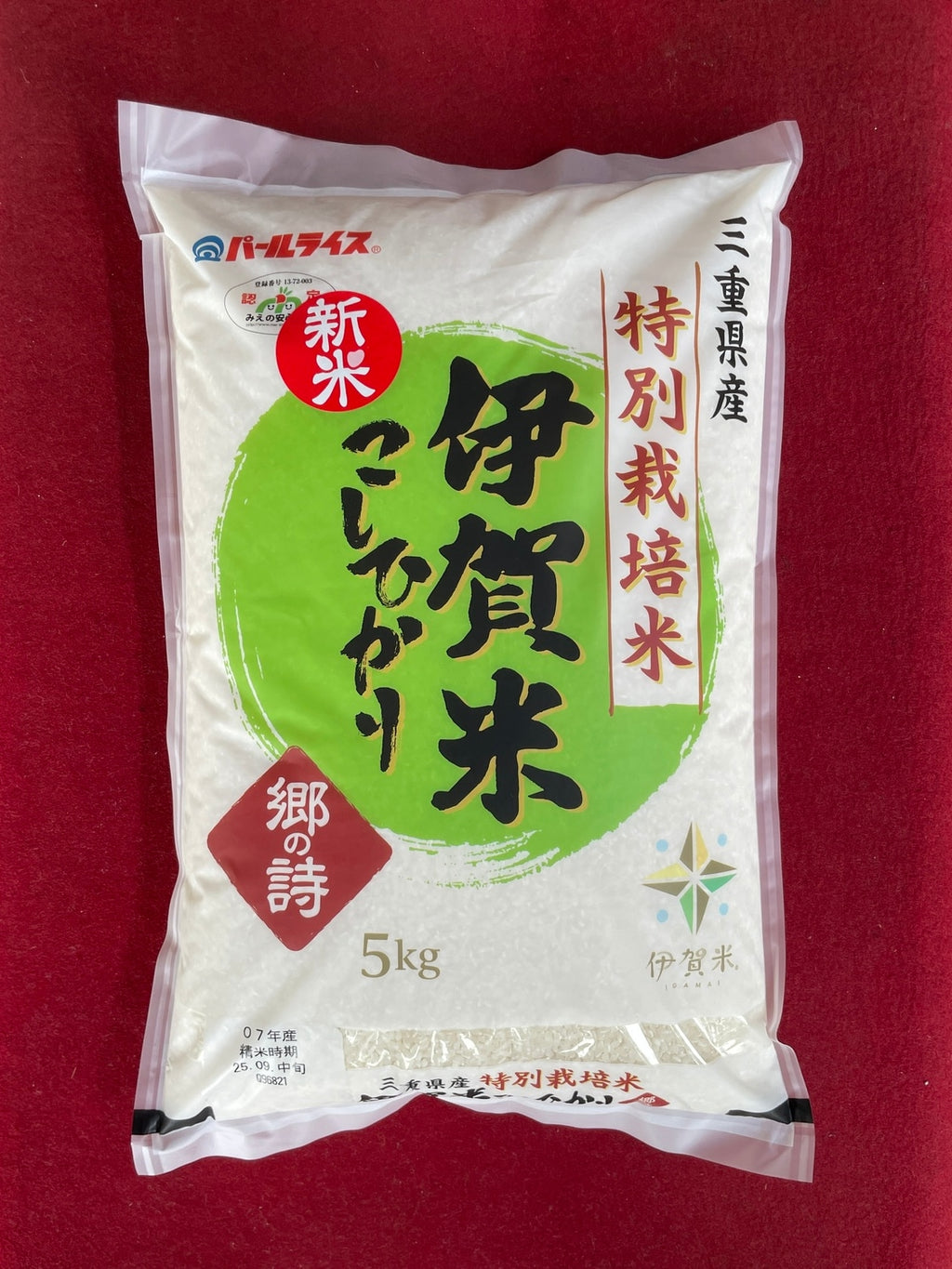 ＜令和7年産＞特別栽培米 伊賀米コシヒカリ　精米5kg