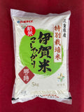 ＜令和7年産＞特別栽培米 伊賀米コシヒカリ　精米5kg