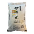 ＜令和8年産＞産地限定 伊賀米コシヒカリ　精米5kg
