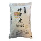 ＜令和8年産＞産地限定 伊賀米コシヒカリ　精米5kg