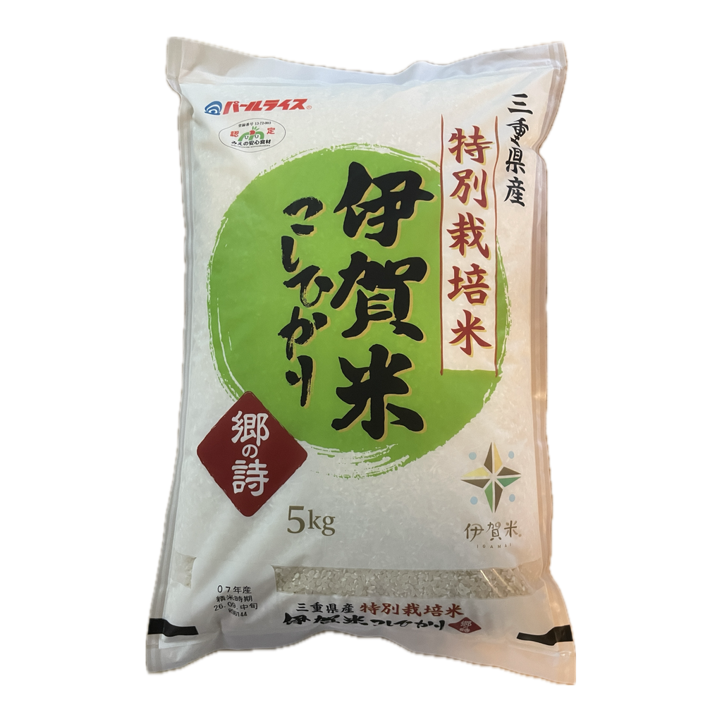 ＜令和8年産＞特別栽培米 伊賀米コシヒカリ　精米5kg