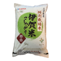 ＜令和8年産＞特別栽培米 伊賀米コシヒカリ　精米5kg