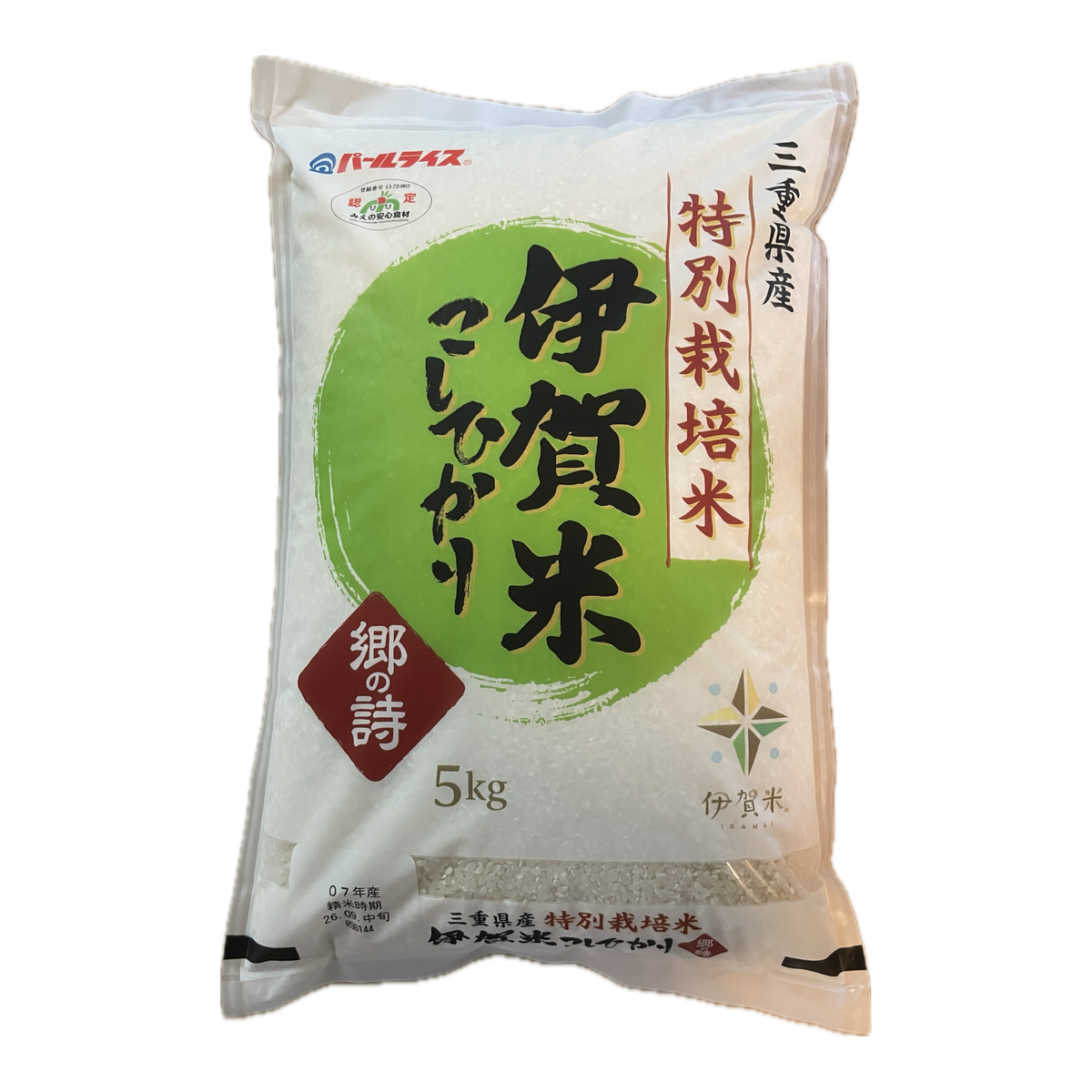 ＜令和8年産＞特別栽培米 伊賀米コシヒカリ　精米5kg