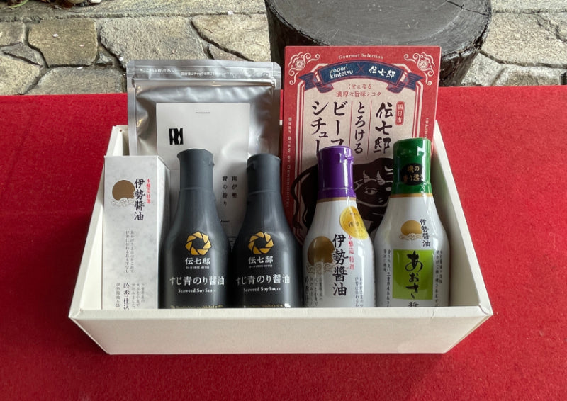 伝七邸 醤油味比べセット（化粧箱入り）
